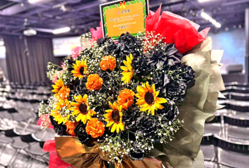 岩崎諒太様の誕生祭祝いフラスタ @HADO ARENA お台場店