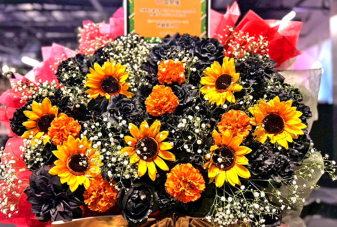 岩崎諒太様の誕生祭祝いフラスタ @HADO ARENA お台場店