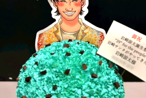 岩崎諒太様の誕生祭祝い花 @HADO ARENA お台場店