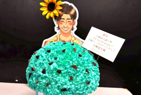 岩崎諒太様の誕生祭祝い花 @HADO ARENA お台場店