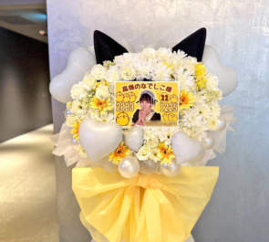 高嶺のなでしこ様の #たかねこクリパ2025 公演祝いフラスタ @KT Zepp Yokohama