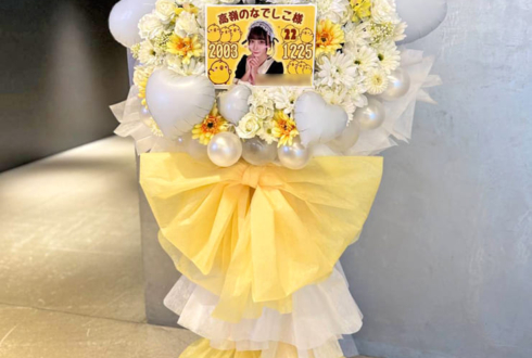 高嶺のなでしこ様の #たかねこクリパ2025 公演祝いフラスタ @KT Zepp Yokohama