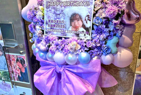 夜とメルク 夏凪ひまわり様の生誕祭祝いフラスタ @神田CLUB F#