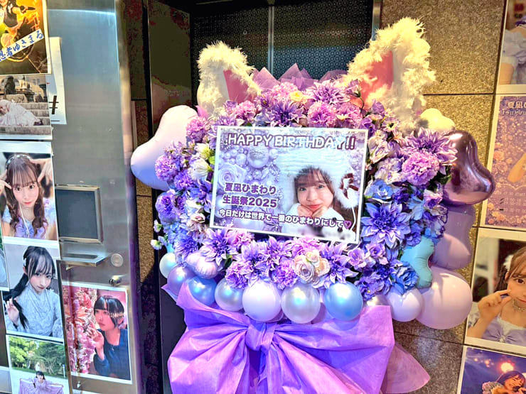 夜とメルク 夏凪ひまわり様の生誕祭祝いフラスタ @神田CLUB F#