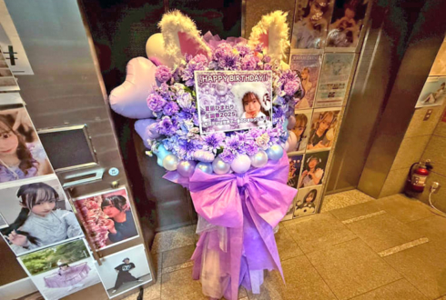 夜とメルク 夏凪ひまわり様の生誕祭祝いフラスタ @神田CLUB F#