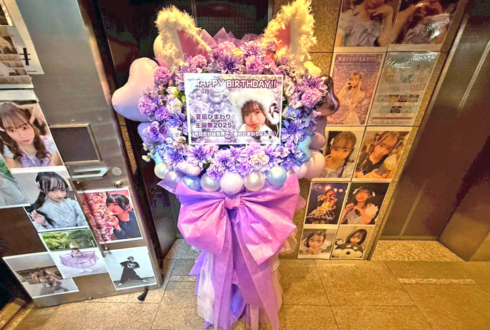 夜とメルク 夏凪ひまわり様の生誕祭祝いフラスタ @神田CLUB F#