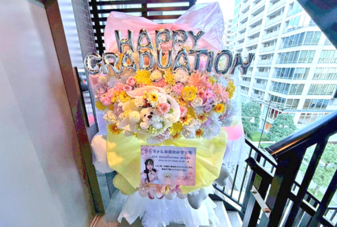 りん様の卒業イベント開催祝いフラスタ @メイドカフェ マジカルツインテール