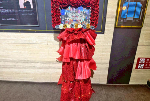 電影と少年CQ様のラストワンマンライブ公演祝いフラスタ @I'M A SHOW