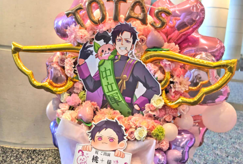 桃＋様の #年越し村事変 出演祝いフラスタ @パシフィコ横浜