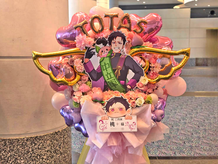 桃＋様の #年越し村事変 出演祝いフラスタ @パシフィコ横浜