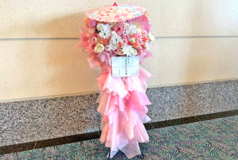 まお様の #年越し村事変 出演祝いフラスタ @パシフィコ横浜