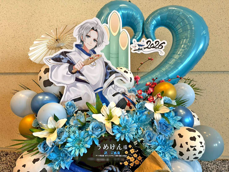 うめけん様の #年越し村事変 出演祝いフラスタ @パシフィコ横浜