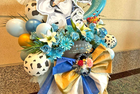 うめけん様の #年越し村事変 出演祝いフラスタ @パシフィコ横浜