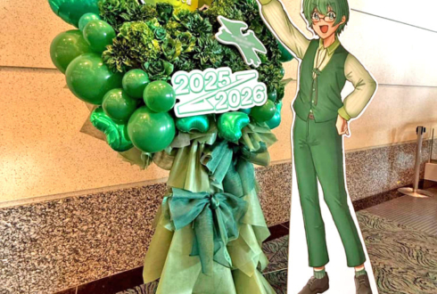 プテラたかはし様の #年越し村事変 出演祝いフラスタ @パシフィコ横浜