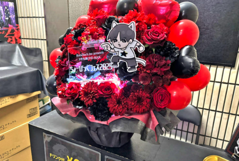 Rorschach.inc ちょび様の生誕ライブ公演祝い花 @西荻BETTYROOM