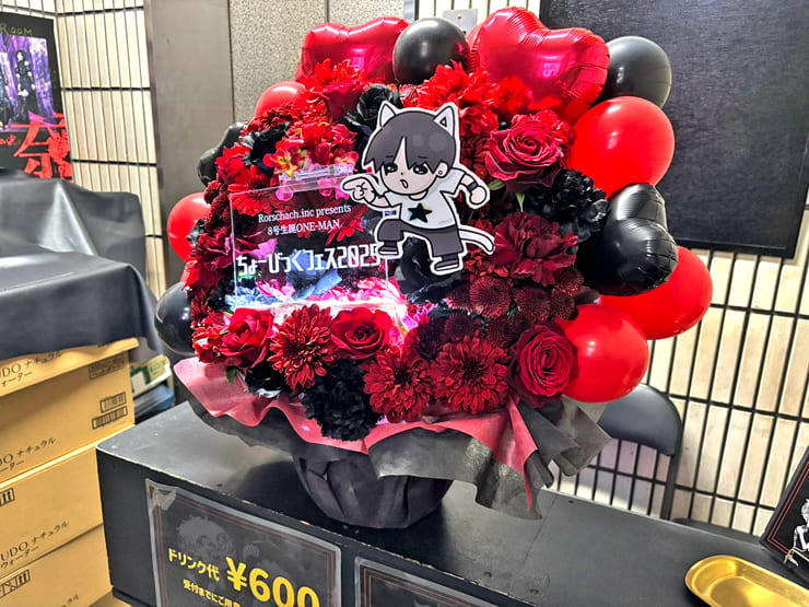 Rorschach.inc ちょび様の生誕ライブ公演祝い花 @西荻BETTYROOM