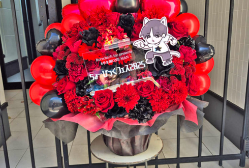 Rorschach.inc ちょび様の生誕ライブ公演祝い花 @西荻BETTYROOM