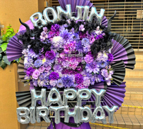 梵人-Bonjin-様のBDライブ公演祝いフラスタ @日本橋 PACMAN