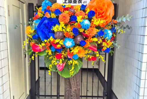 豊満乃風様のライブ公演祝いフラスタ @Pandalinda Shinjuku