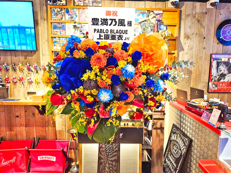 豊満乃風様のライブ公演祝いフラスタ @Pandalinda Shinjuku