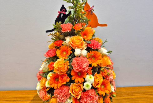 ファースト＝カナパン・プイトラクーン様 カオタン＝タナワット・ラッタナキットパイサーン様のGMMTV FANDAY27 IN TOKYO開催祝い花 Xmasツリーアレンジ @ニッショーホール