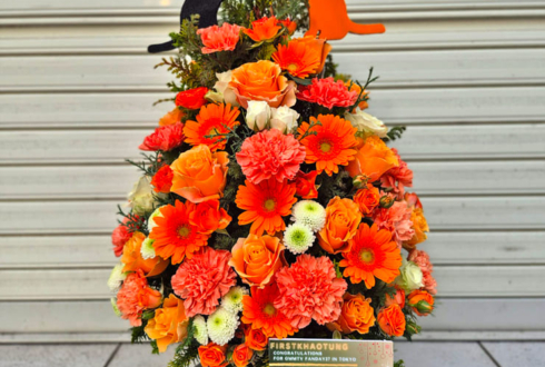 ファースト＝カナパン・プイトラクーン様 カオタン＝タナワット・ラッタナキットパイサーン様のGMMTV FANDAY27 IN TOKYO開催祝い花 Xmasツリーアレンジ @ニッショーホール