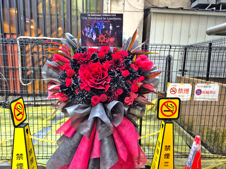 CHAOSS様のライブ公演祝いフラスタ @池袋EDGE