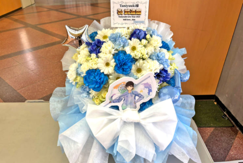 Tani Yuuki様のライブ公演祝い花 ミニフラスタ @日本武道館