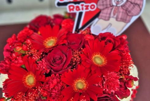 アリスアリア 雷造様の誕生祭祝い花 フラワーケーキ @文京HEADPOWER