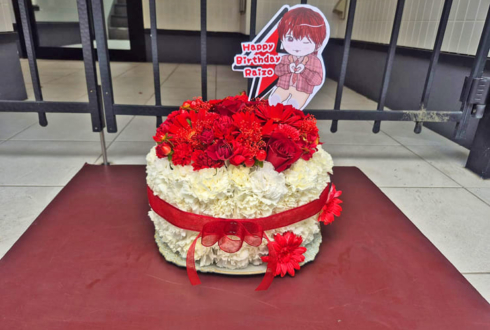 アリスアリア 雷造様の誕生祭祝い花 フラワーケーキ @文京HEADPOWER