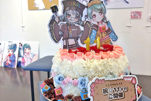 さえきやひろ様の初個展【11＋n】開催祝い花 フラワーケーキ @DESIGN FESTA GALLERY HARAJUKU