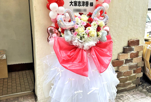 大家志津香様のBDイベント開催祝いバルーンアーチフラスタ @アトリエファンファーレ東池袋