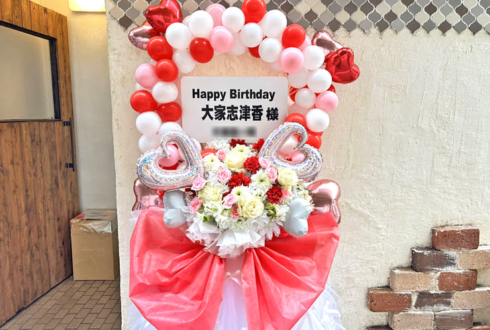大家志津香様のBDイベント開催祝いバルーンアーチフラスタ @アトリエファンファーレ東池袋