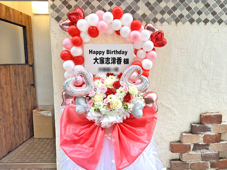 大家志津香様のBDイベント開催祝いバルーンアーチフラスタ @アトリエファンファーレ東池袋