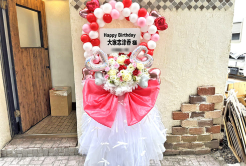 大家志津香様のBDイベント開催祝いバルーンアーチフラスタ @アトリエファンファーレ東池袋