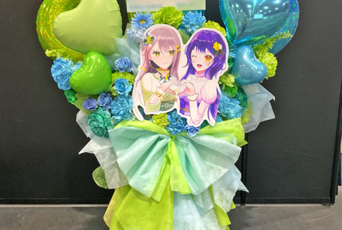 日野森志歩様 白石杏様の #セカライ5th 公演祝いフラスタ @インテックス大阪