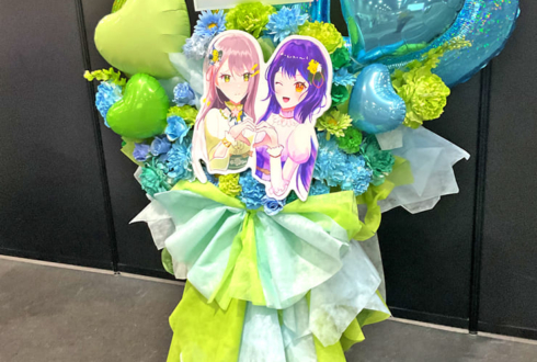 日野森志歩様 白石杏様の #セカライ5th 公演祝いフラスタ @インテックス大阪