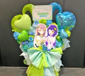 日野森志歩様 白石杏様の #セカライ5th 公演祝いフラスタ @インテックス大阪