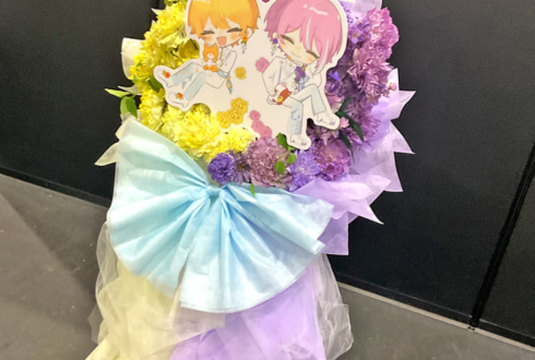 天馬司様 神代類様の #セカライ5th 公演祝いフラスタ @インテックス大阪