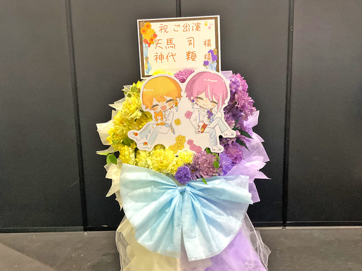 天馬司様 神代類様の #セカライ5th 公演祝いフラスタ @インテックス大阪