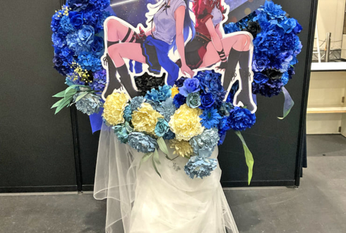 星乃一歌様 望月穂波様の #セカライ5th 公演祝いフラスタ @インテックス大阪