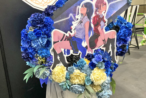 星乃一歌様 望月穂波様の #セカライ5th 公演祝いフラスタ @インテックス大阪