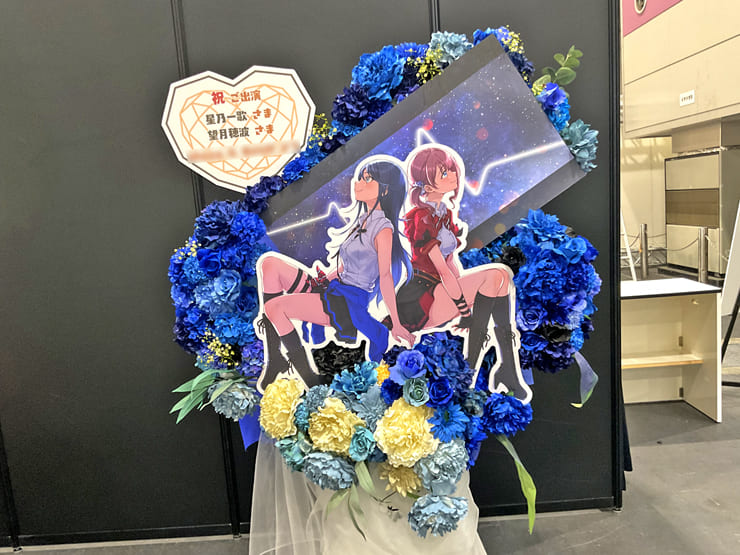 星乃一歌様 望月穂波様の #セカライ5th 公演祝いフラスタ @インテックス大阪