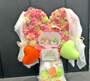 草薙寧々様 花里みのり様の #セカライ5th 公演祝いハートモチーフフラスタ @インテックス大阪