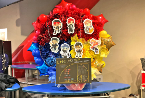 あらき様 天月様 un:c様 KOOL様 はへー様 モリスレイ様 悠佑様（いれいす）のライブ #LAH2025 公演祝い花 @なんばHatch