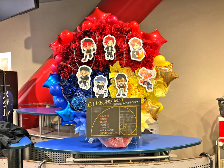 あらき様 天月様 un:c様 KOOL様 はへー様 モリスレイ様 悠佑様（いれいす）のライブ #LAH2025 公演祝い花 @なんばHatch