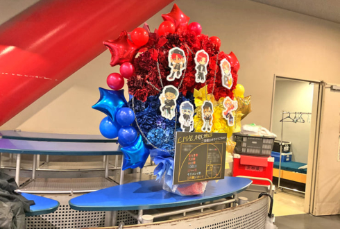 あらき様 天月様 un:c様 KOOL様 はへー様 モリスレイ様 悠佑様（いれいす）のライブ #LAH2025 公演祝い花 @なんばHatch