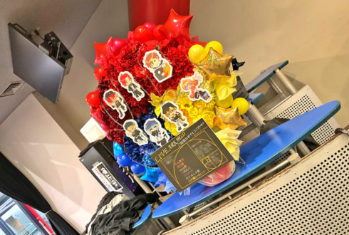 あらき様 天月様 un:c様 KOOL様 はへー様 モリスレイ様 悠佑様（いれいす）のライブ #LAH2025 公演祝い花 @なんばHatch