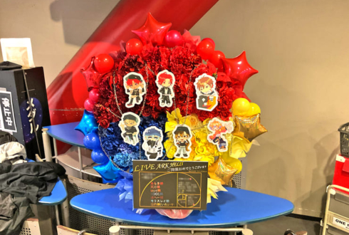 あらき様 天月様 un:c様 KOOL様 はへー様 モリスレイ様 悠佑様（いれいす）のライブ #LAH2025 公演祝い花 @なんばHatch