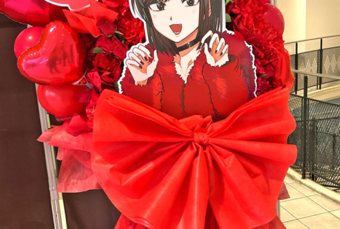 愛美様のファンミーティング開催祝いフラスタ @YES THEATER・大阪